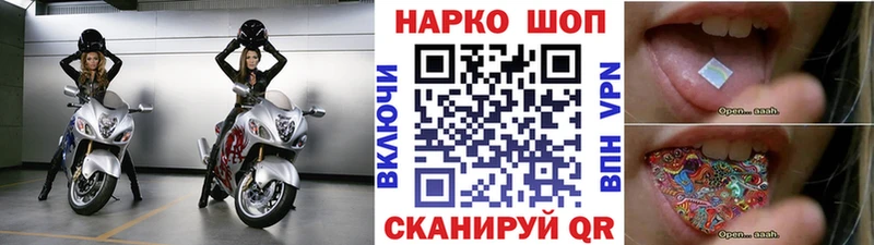 Наркошоп Шацк Каннабис МЕГА как зайти ГАШИШ Кокаин