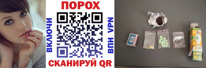 АМФЕТАМИН Premium  сайты даркнета как зайти  Шацк  ссылка на мегу онион 