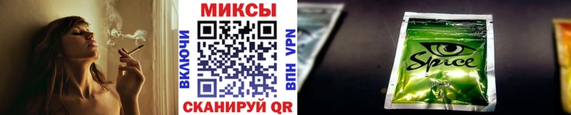 как найти наркотики Шацк Бутират жидкий экстази