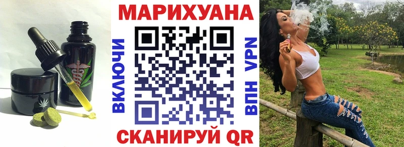 площадка как зайти  Шацк  Canna-Cookies марихуана 