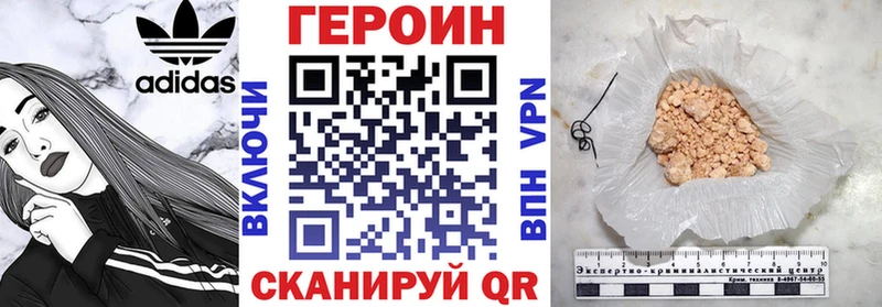 mega как зайти  Шацк  Героин герыч 