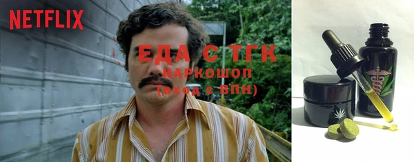 прущие крисы Алексеевка