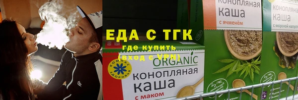 ECSTASY Арсеньев