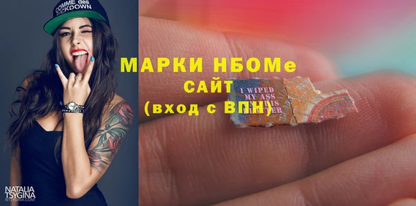гашишное масло Аркадак