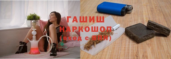 гашишное масло Аркадак