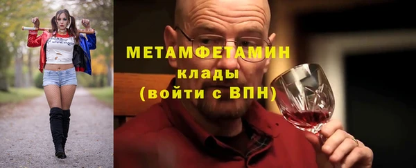 ALPHA PVP Армянск