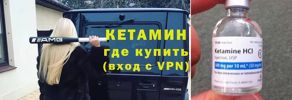ALPHA PVP Армянск