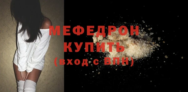 ECSTASY Арсеньев