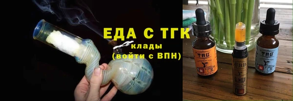ECSTASY Арсеньев