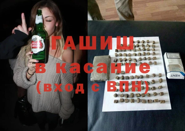 ALPHA PVP Армянск