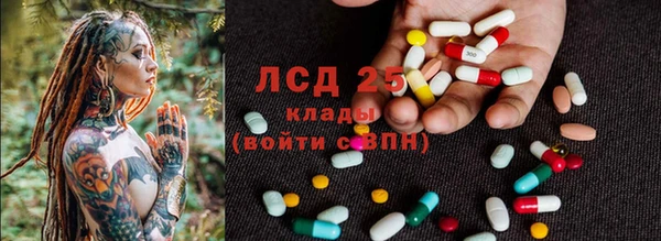 ECSTASY Арсеньев
