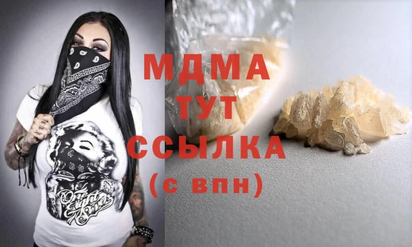 гашишное масло Аркадак