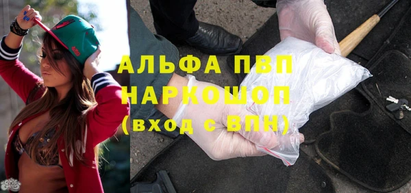 ECSTASY Арсеньев