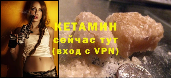 ALPHA PVP Армянск