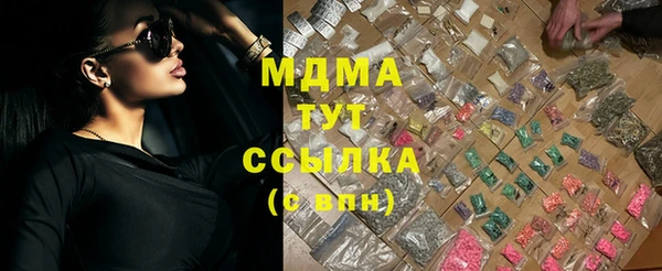 ECSTASY Арсеньев