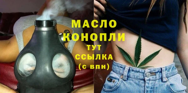 гашишное масло Аркадак