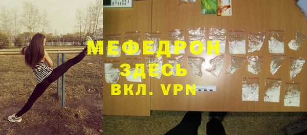 ALPHA PVP Армянск