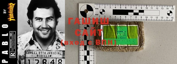 гашишное масло Аркадак