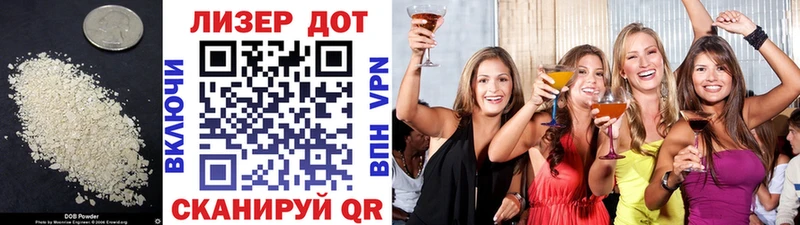 Лсд 25 экстази кислота  Шацк 