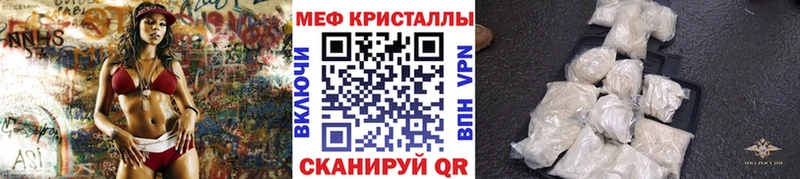 Меф мука Шацк