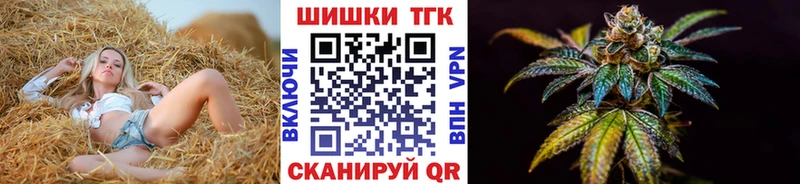 МАРИХУАНА индика  Шацк 